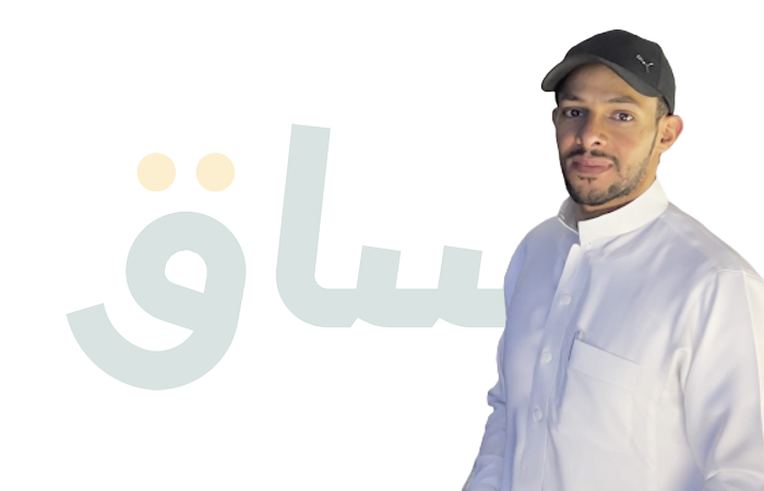 عبدالرحمن إبراهيم - منصّة مساق